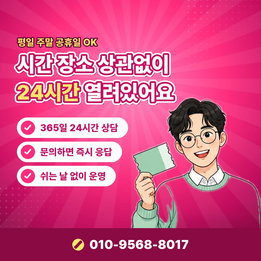 원스토어 결제 내역 조회 오케이티켓
