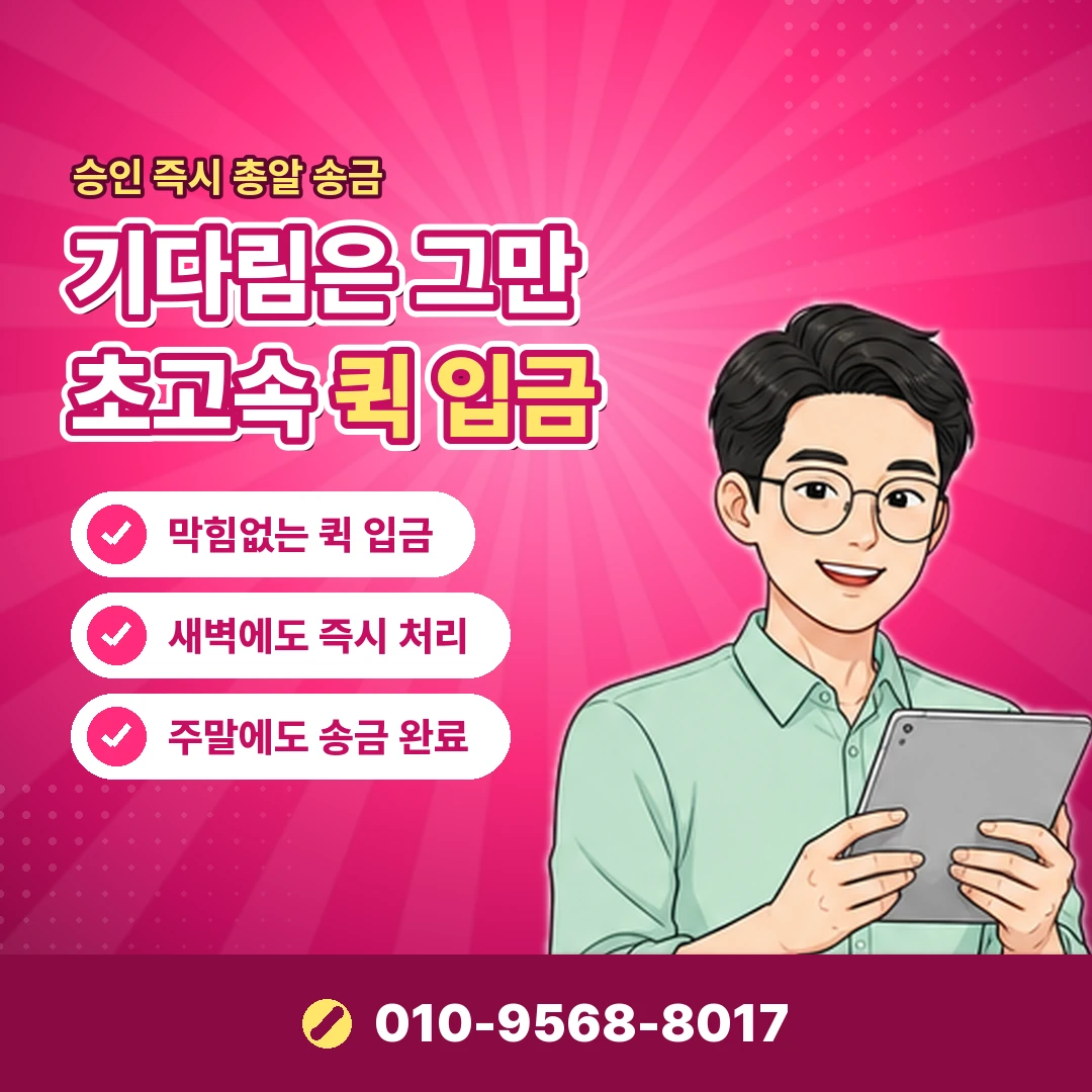 원스토어 결제 취소 오케이티켓