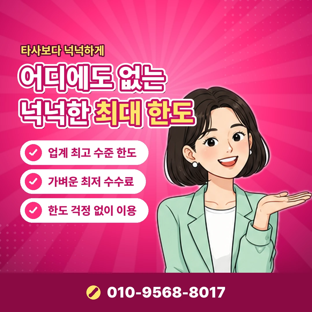 원스토어 휴대폰결제 방법 오케이티켓
