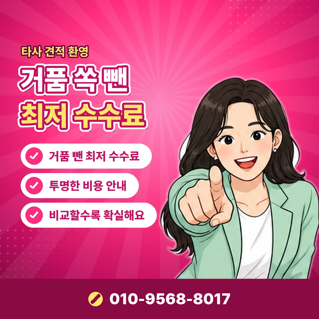 원스토어 캐시 충전 오케이티켓