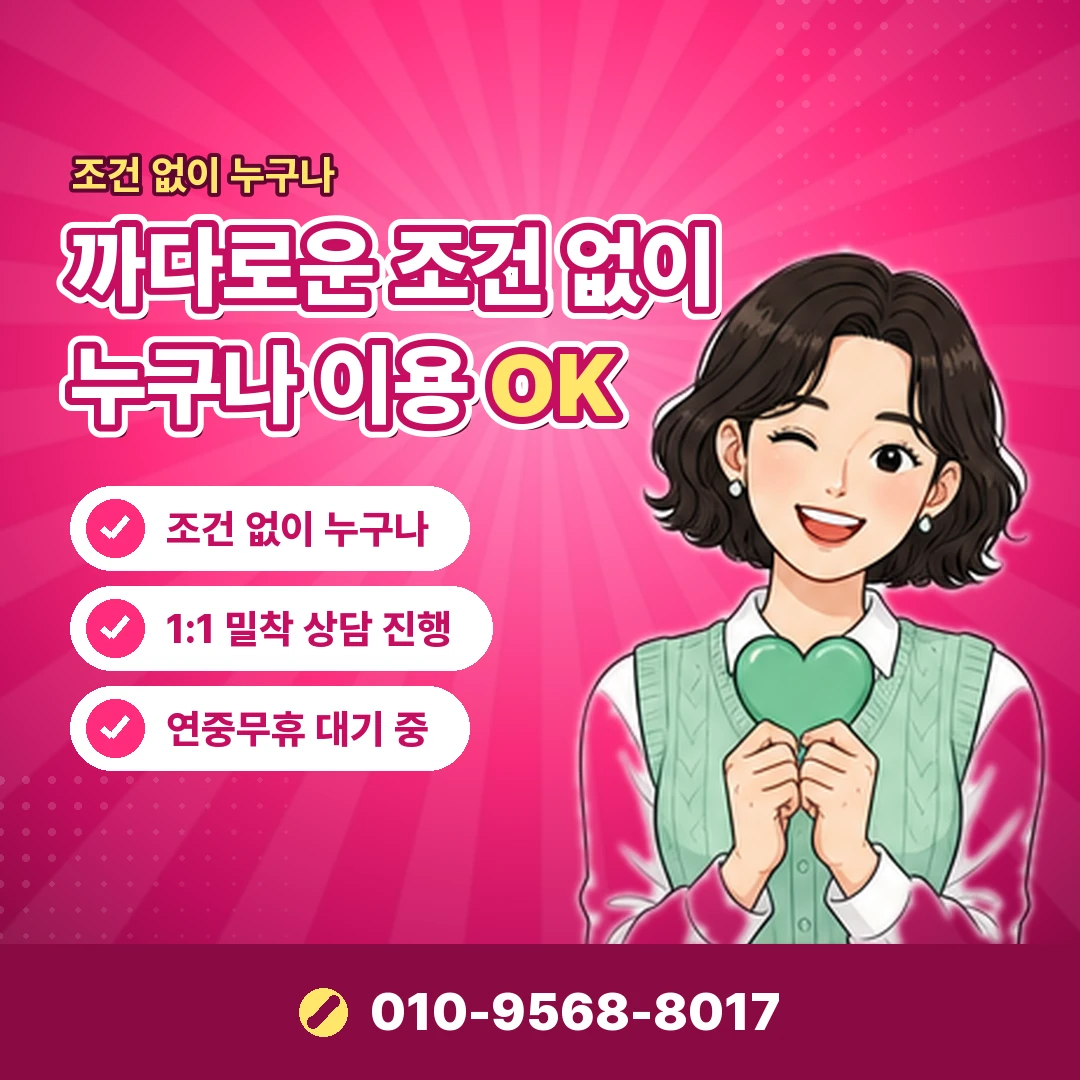 원스토어 결제 안될때 오케이티켓