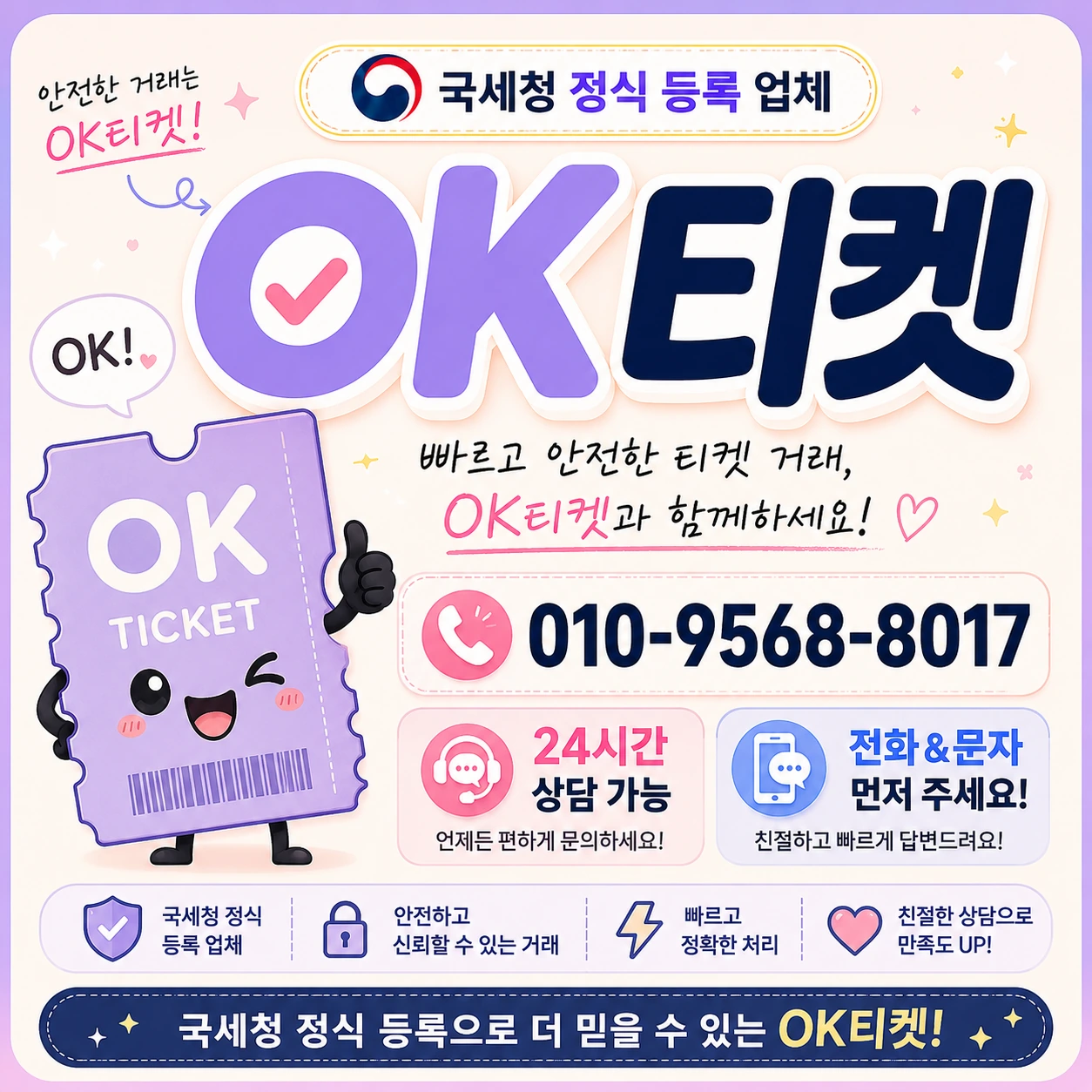 원스토어 콘텐츠이용료 현금화