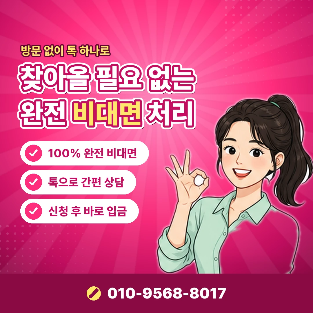원스토어 결제 한도 오케이티켓